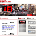 DJ PACO - 静的なHTMLで構築。