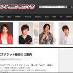 NakedBoyz - CMSで構築。